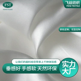 其他丝绸面料;缎类;纺类