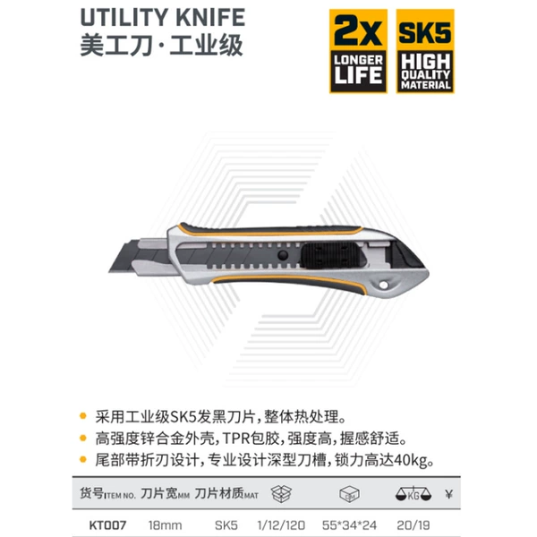 Blade, scale 1:18, 18mm