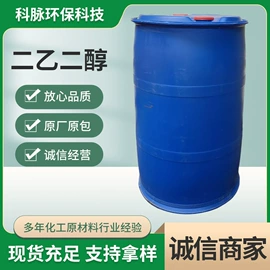 三元醇;二元醇;硬脂酸