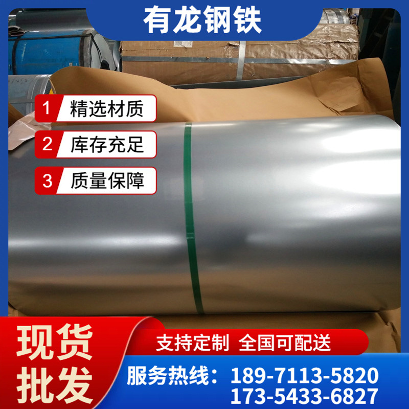 湖北宜昌现货镀锌板规格1.0*1250mm热镀锌钢板60克白铁皮零售批发