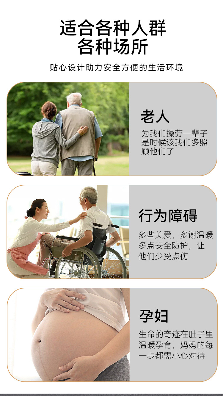 详情页_04.jpg