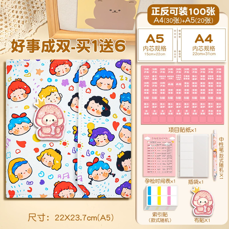 Cloth, children's storage system, handheld folder, tear-off sheet, wholesale