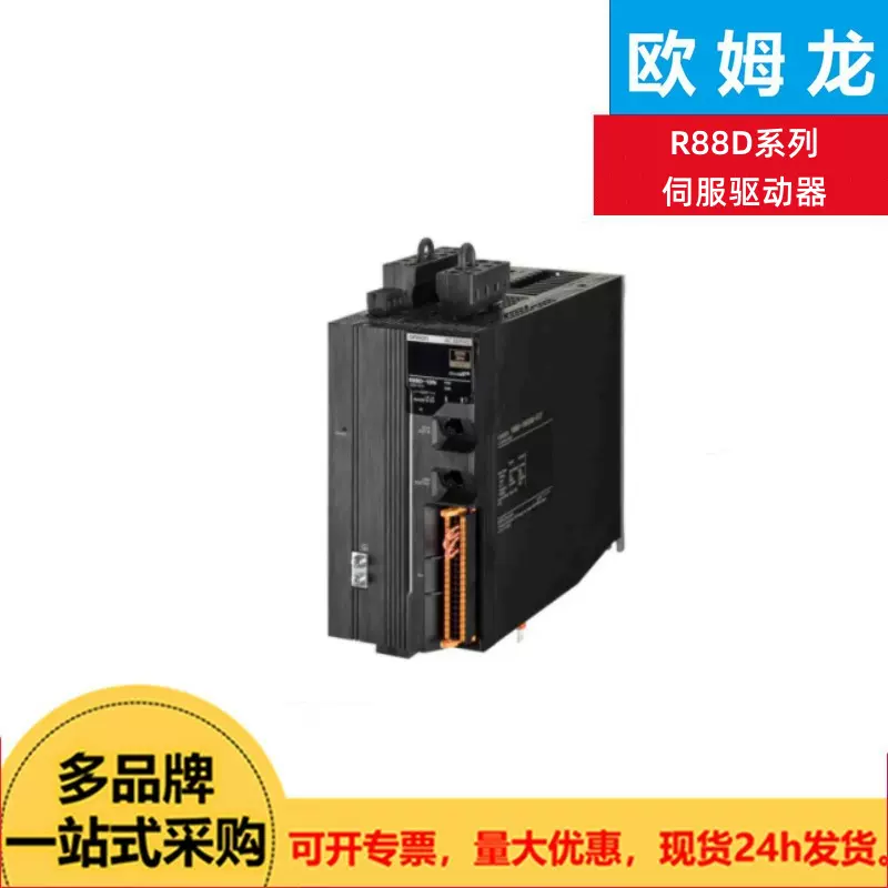 OMRON欧姆龙伺服驱动器R88D-1SN30H-ECT/R88D-1SN15H-ECT-06现货