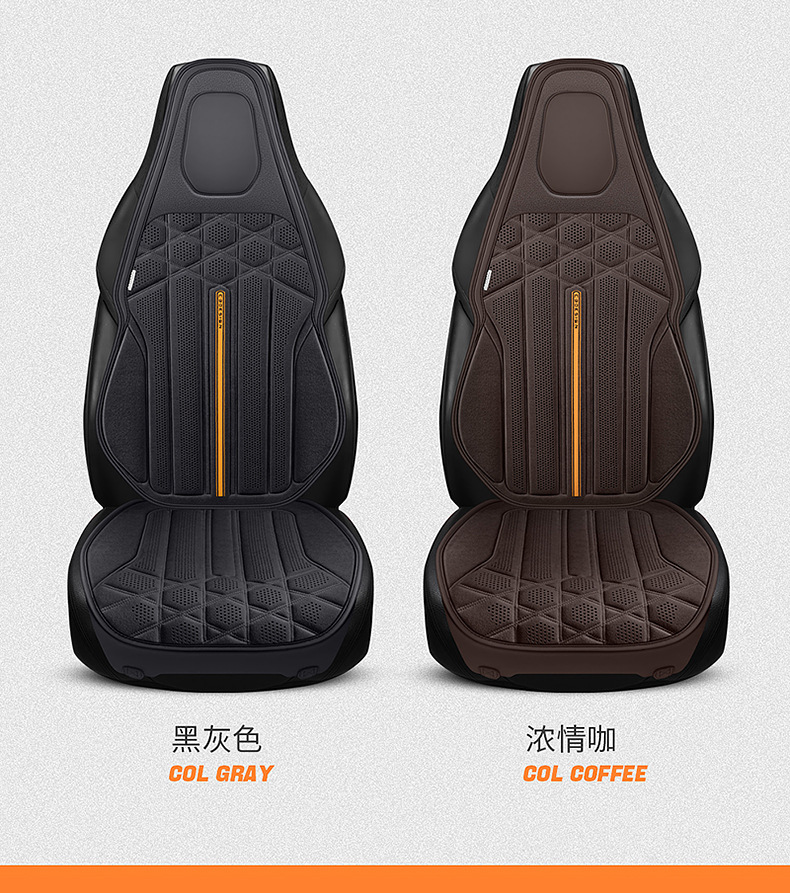 24 New Four Seasons General Motors Cushion Autumn and Winter Suede Saddle Cushion Seat Cushion Car Cushion Winter Plush Interior
