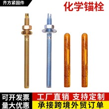 �ߏ��Ȼ��W�^˨ș��M8-M30����ʽ�Cе�^˨Ļ����Û�ݽz���W�^˨