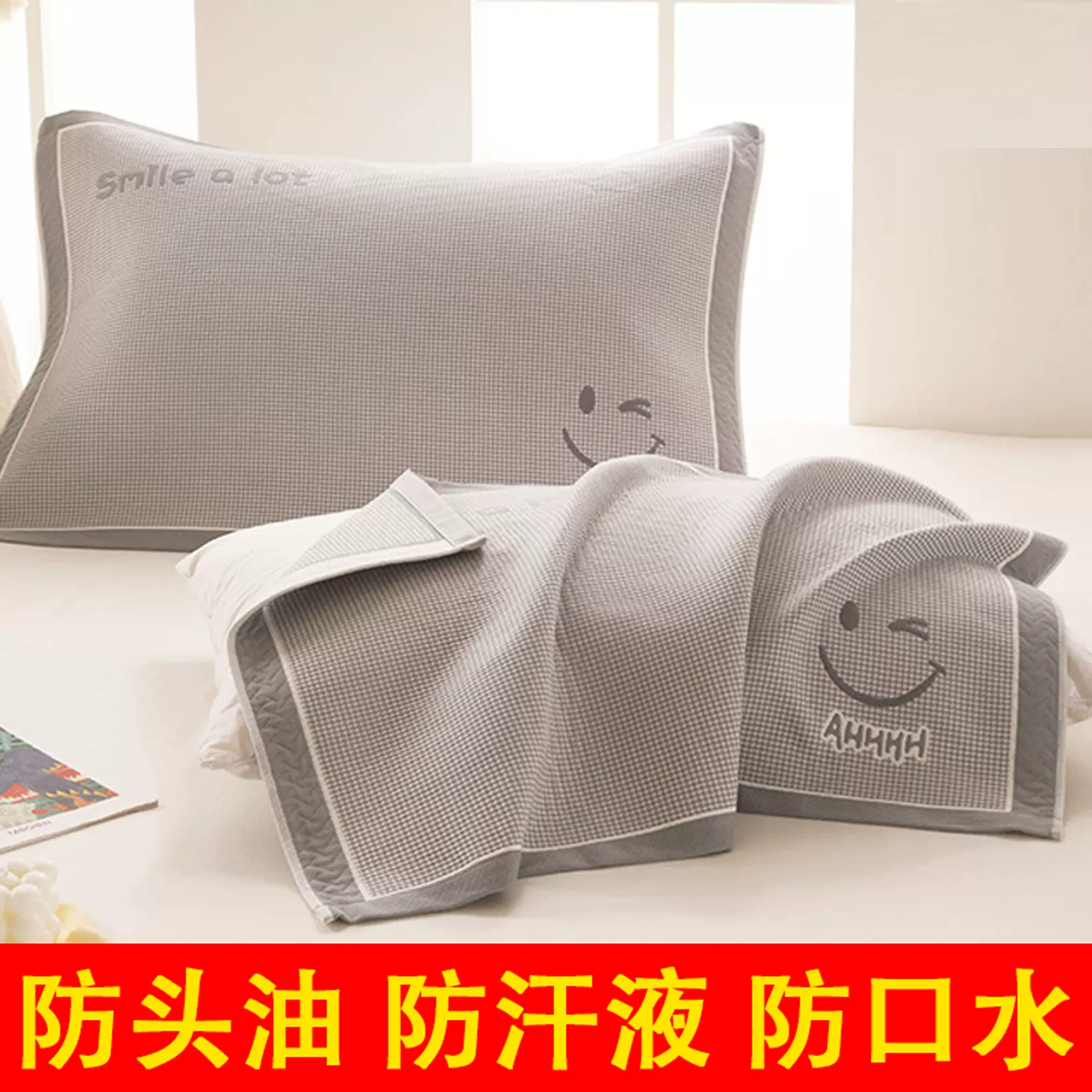 枕巾纯棉一对装成人学生52*78四季款防头油口水纱布枕头盖巾批发