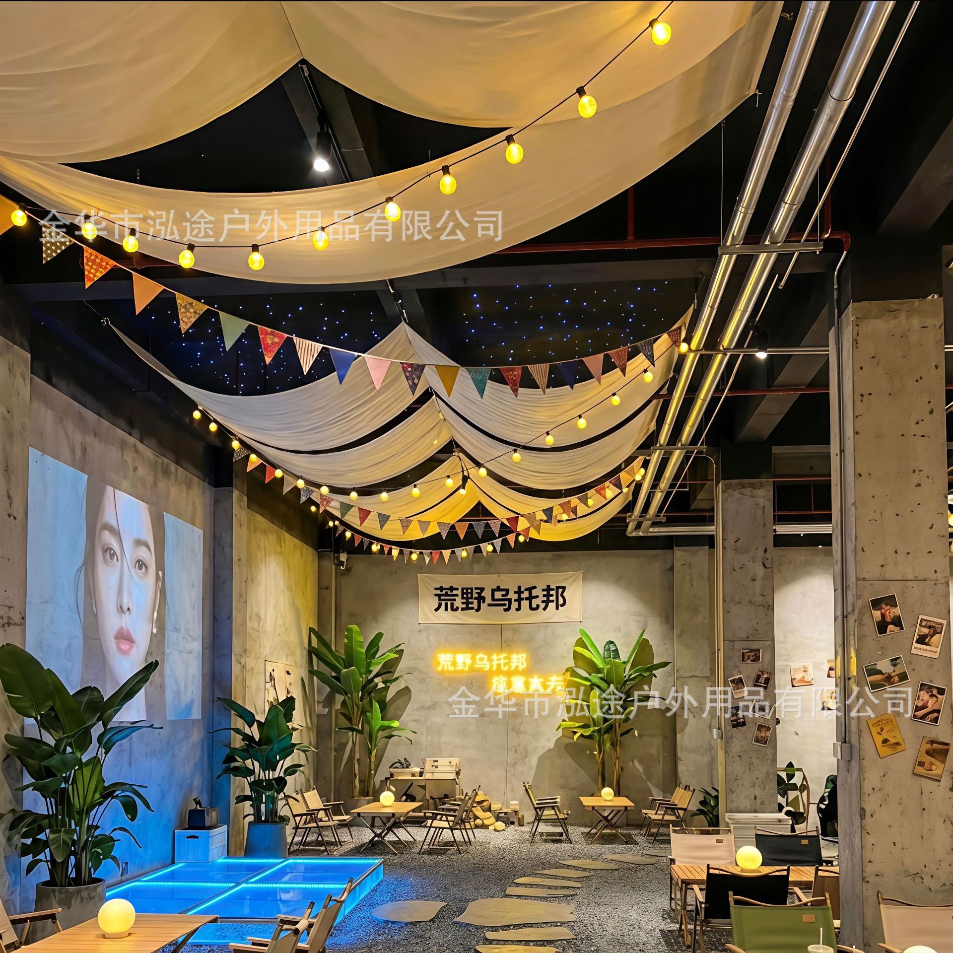 Indoor Canopy Camping Trendy Bar Tavern Café Long Decorative Fabric Strip Atmosphere Decoration Fabric Strip Background Cloth