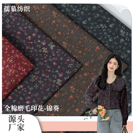 印花、扎染布