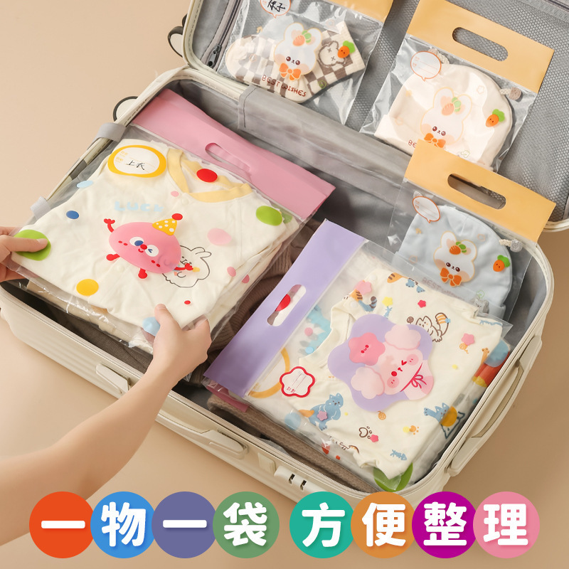 幼儿园衣物收纳袋卡通儿童入园替换衣服分装袋透明手提密封防尘袋|undefined