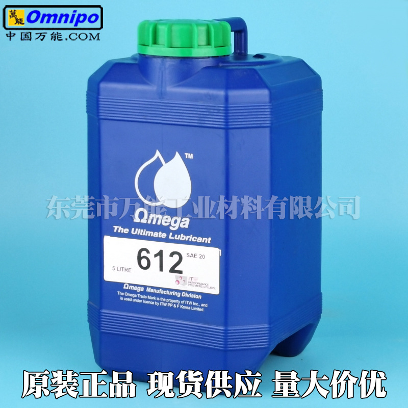 ������612���͸�����Һѹ�ʹ����� ��г�����690 646 636 670