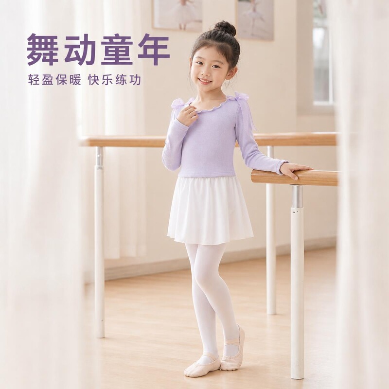 Children's Dance Sweater New Autumn and Winter Shawl Coat Girls' Ballet Outerwear Long-Sleeved Dance Practice Clothes for Girls
