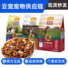 麦.富迪肉粒粮成犬幼犬通用全价粮鸡肉鸭肉牛肉美毛狗肉粒主粮