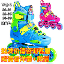 屹琪YQ-2儿童轮滑鞋男女可调溜冰鞋直排轮旱冰鞋初学轮滑鞋平花鞋