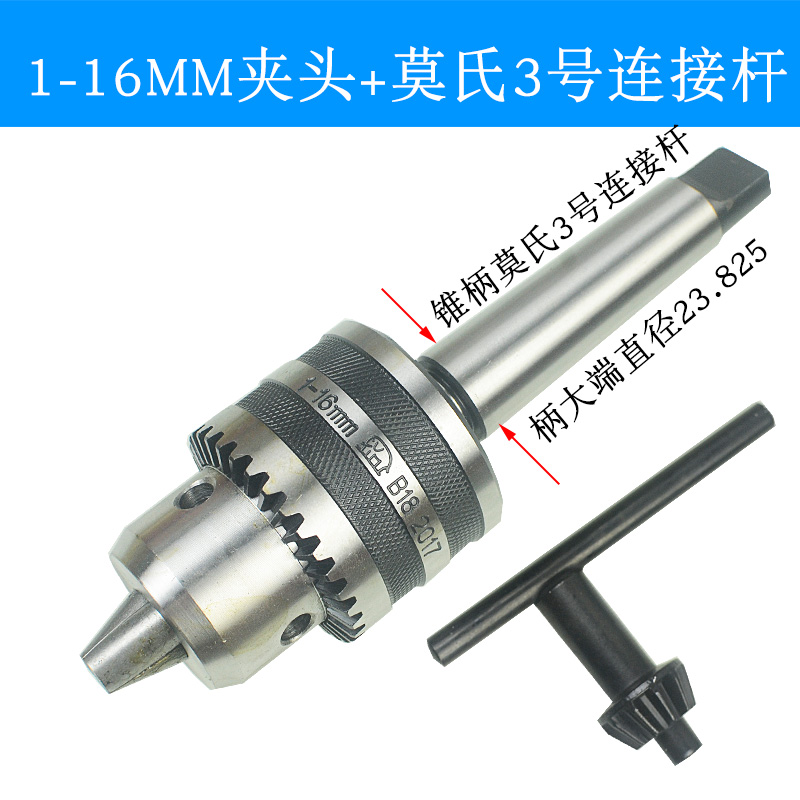 Grado industrial taladro torno taladro llave taladro 1 - 10 1 - 13 3 - 16 5 - 20mm agujero cónico