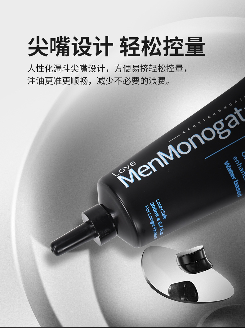 Aiweikang Black Soul Personal Lubricant 200ml, Water and Oil Based, Transparent — detail image 18