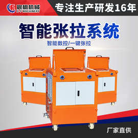 智能张拉机桥梁数控张拉机一拖二同步千斤顶油泵智能预应力张拉机