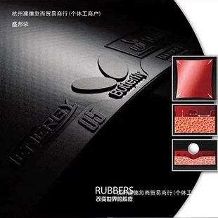 In-Stock New Butterfly Original Table Tennis Rubber T05 T80 T64 Rubber With涩性反胶套胶