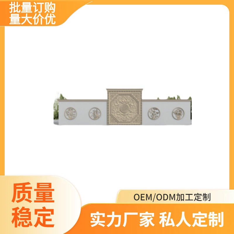 eps照壁厂家围墙水泥照壁围墙批发泡沫照壁别墅围墙照壁设计