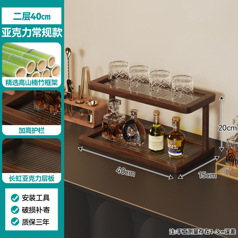 家用多层杯架桌面杯子收纳架简约酒杯咖啡杯架茶桌茶具整理置物架|undefined