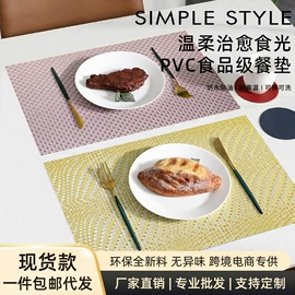 餐垫、杯垫;网眼布;桌旗