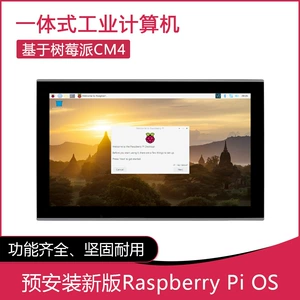 Промышленный компьютер с сенсорным дисплеем Raspberry Pi CM4 Универсальный промышленный компьютер с поддержкой 4G