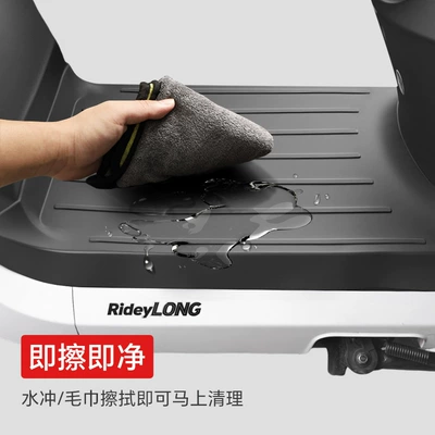 Electric vehicle foot mat Motorcycle Electric Vehicle Foot
