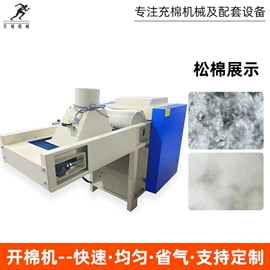 非织造布机械;玩具加工设备;服装机械设备