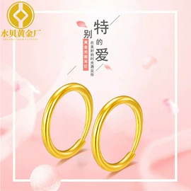金属工艺品;黄金手饰;黄金项饰