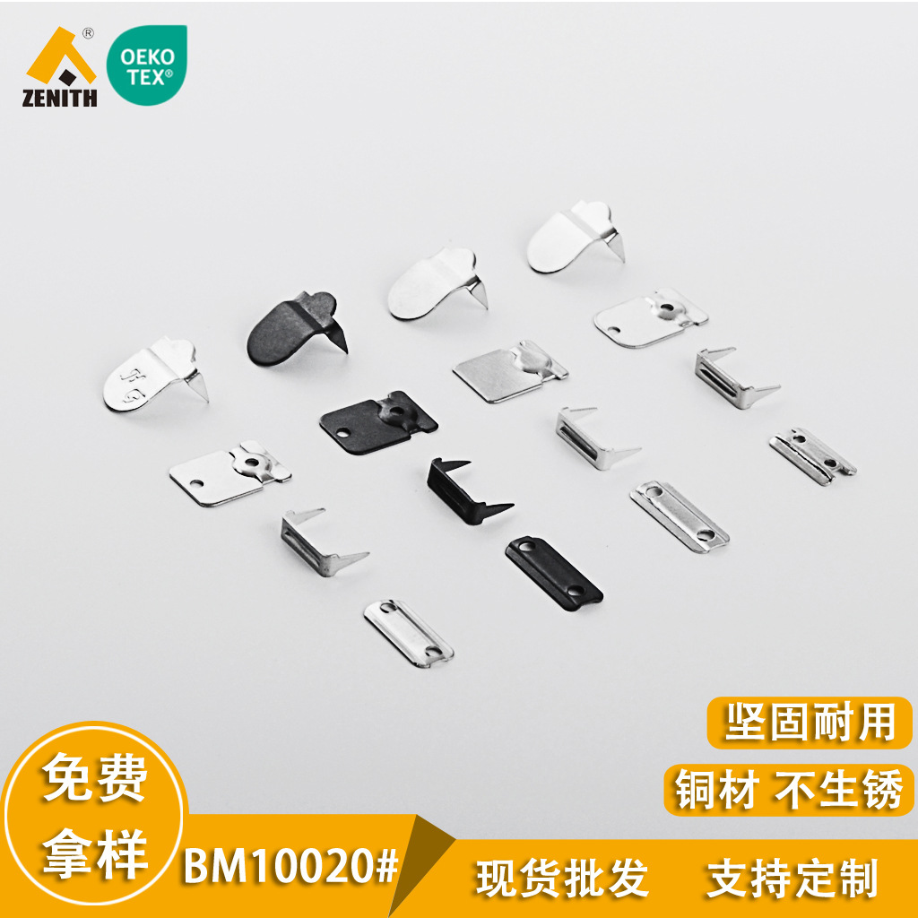 厂家现货多款铜二爪裤钩西裤调节扣休闲裤金属折弯二爪裤勾做logo