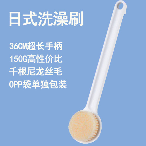 Bath brush, back rub brush, unprinted back rub artifact, long handle back rub mud bath brush, double-sided bath ball, bath brush wholesale