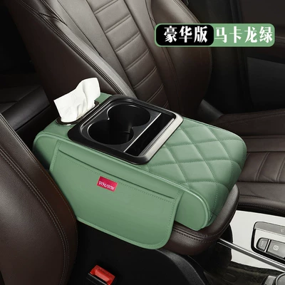 elbow pad water cup holder: Armrest box pad - macaron-green-deluxe-edition