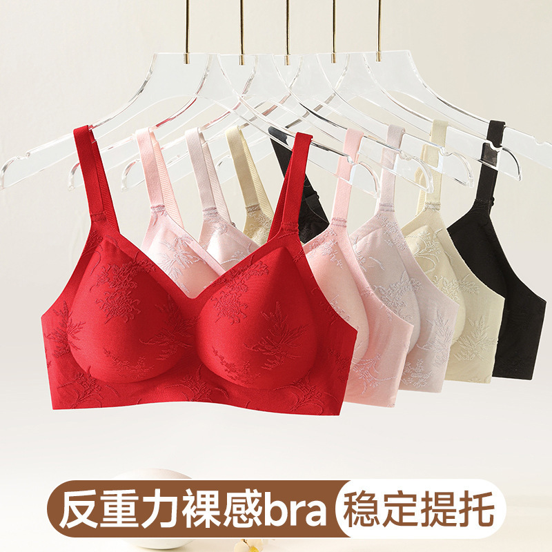 Baona Xi New Chinese Style Embossed Jacquard Chinese Style Bra Seamless Side Breast Gathering Underwear Women's Spring/Summer New Model