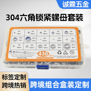 �羳���N���b430PCS���P�304������ĸ�i�o������ĸ���b���R�d��