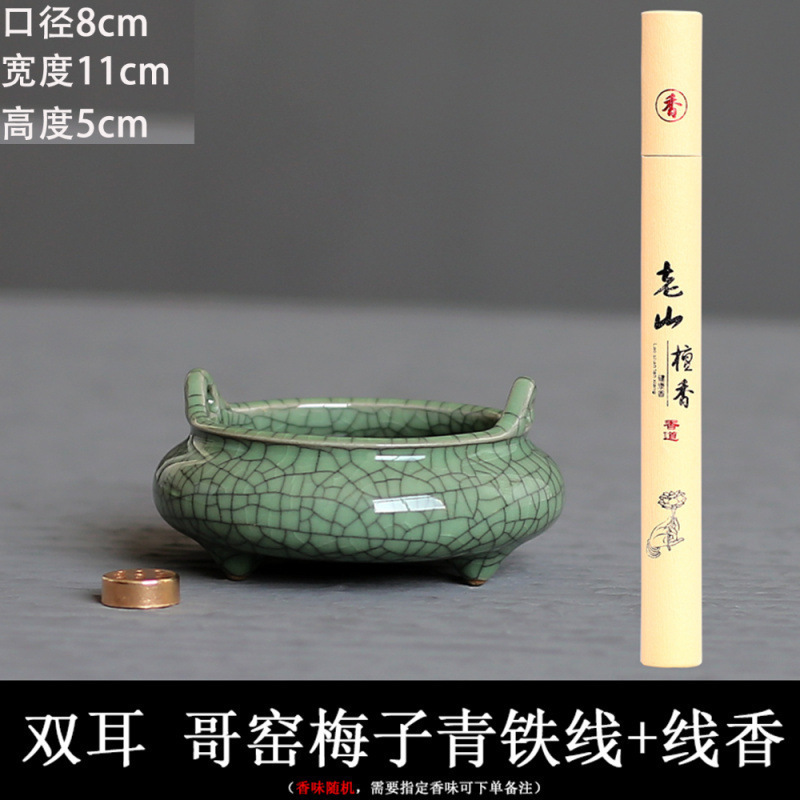 陶瓷香炉家用供奉供神供佛双耳三足祭祀香薰炉檀香炉香座佛具香道|undefined