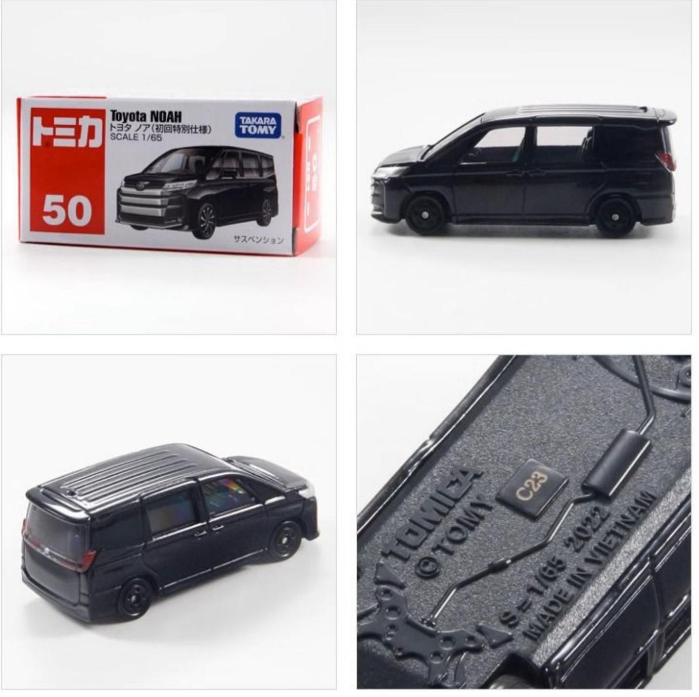 [excellent] [first time] no. 50 toyota noah commercial vehicle 228073