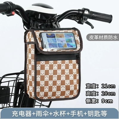 Bag Bicycle Battery Car Riding — Electric car tail box - high-quality-leather-large-capacity-smiley-khaki-medium-75l