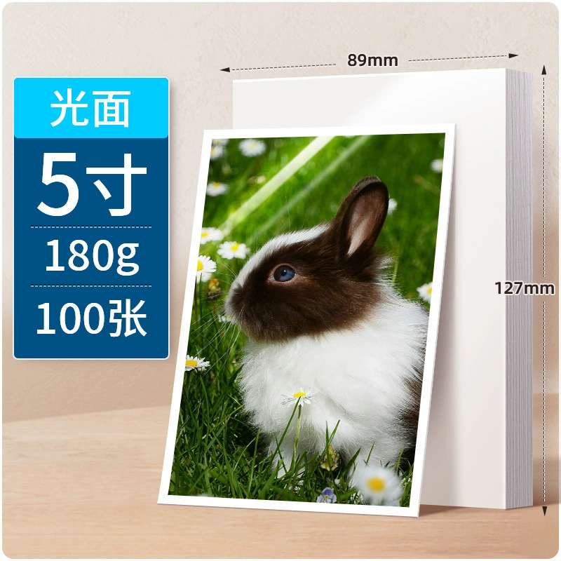 Epson маркер/хайлайтер, водонепроницаемая фотопечать, 5", 6", 180 г