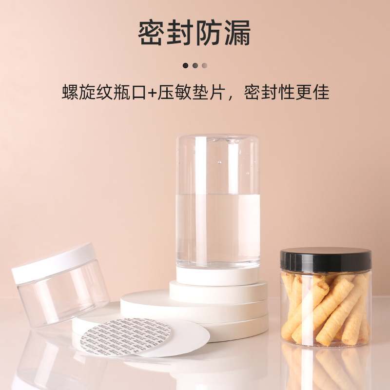 83��pet���ƿ250ml~1L͸������ƿ ʳƷ��װԲ����ʳ���۲�Ҷ����