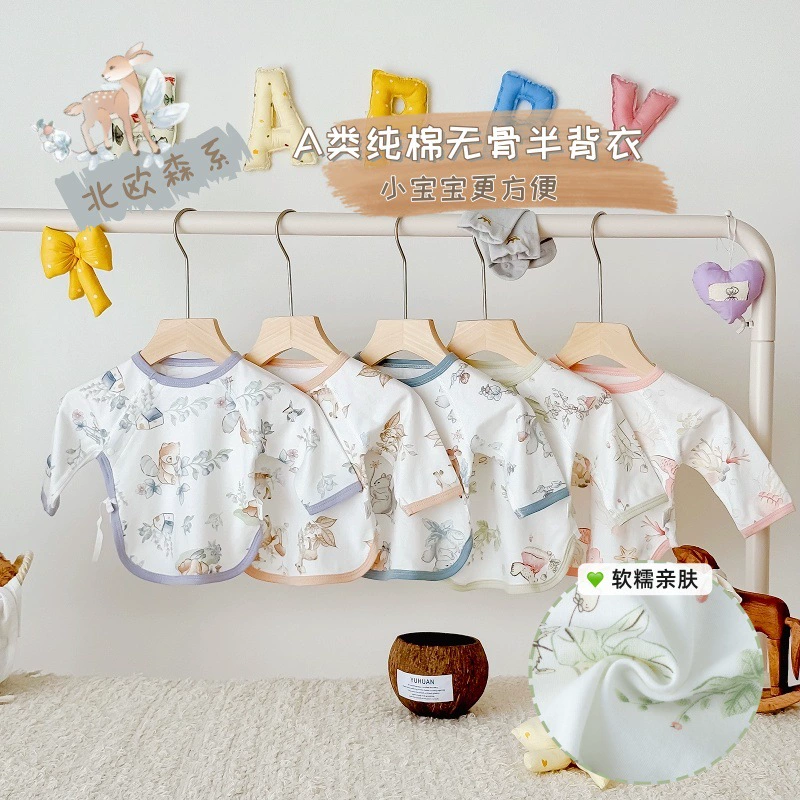 Детская куртка Четыре сезона Детская хлопчатобумажная одежда