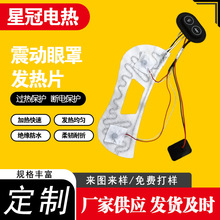 ְlƬ5V7.4V늉mp͸۲Ħ늟Ƭ