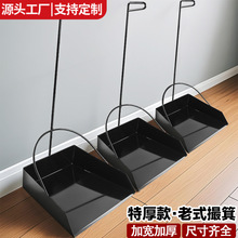老式垃圾铲加厚垃圾斗环卫清洁铁畚箕工厂车间餐厅学校簸箕卫生斗