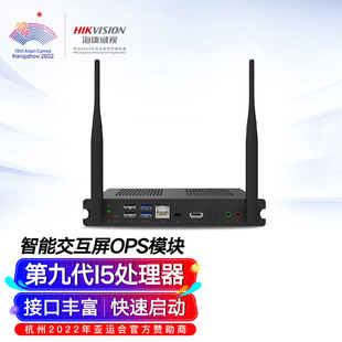 ������ҕ���hƽ��OPS΢����XI5̎����USB3.0�ӿ� DS-DC9C5