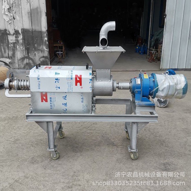 小型禽畜粪便脱水分离机 养殖场粪便固液干湿分离机 酒槽脱水机