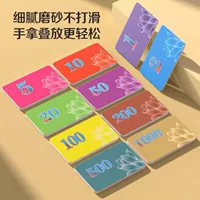 Специальные фишки для маджонга, невыцветающие матовые игральные карты для шахматных и карточных комнат, подсчет очков, монеты вместо денег, утолщенные фишки.