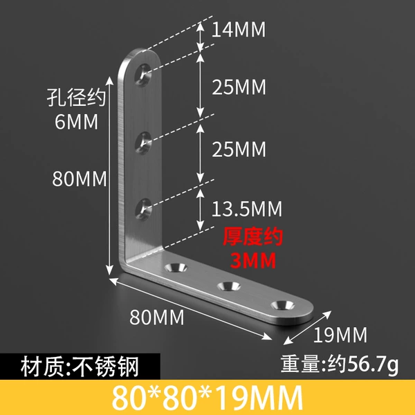 80*80*20
