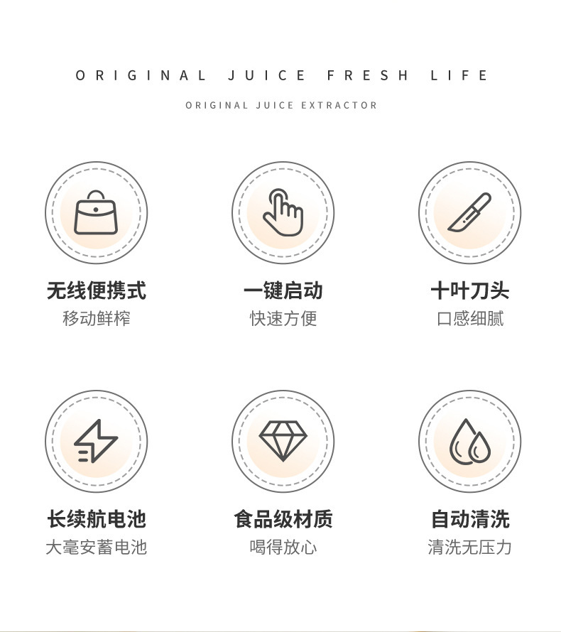 现货跨境榨汁机水果做果汁便携式充电家用小型多功能迷你搅拌机榨