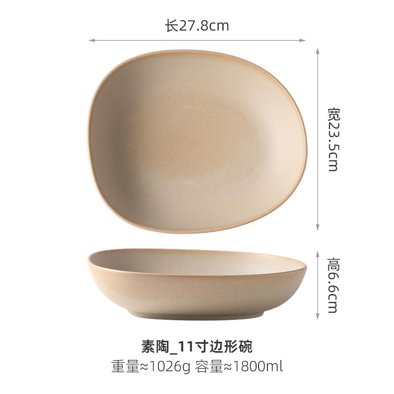 创意陶瓷餐具复古高级感汤碗甜品碗水果沙拉碗冷菜碗好看的西餐碗|undefined