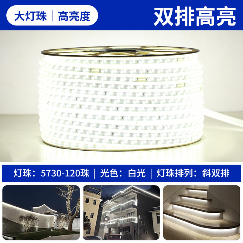 5730-120 lamp headlight bead white light