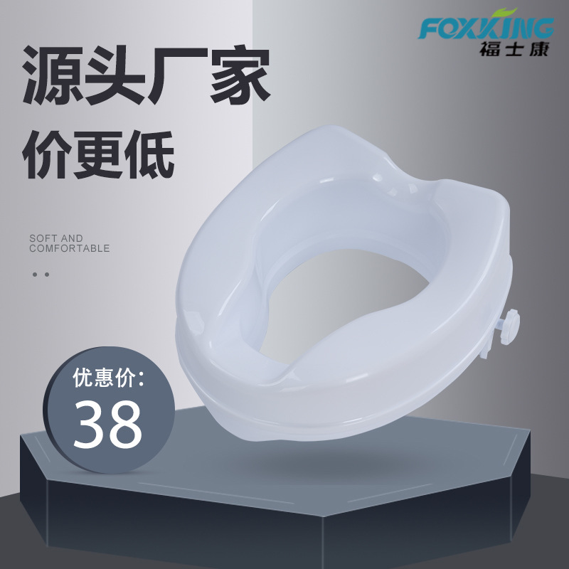 福士康プラスチック携帯障害者がしゃがむのは難しいです。トイレのように膝を保護します。|undefined