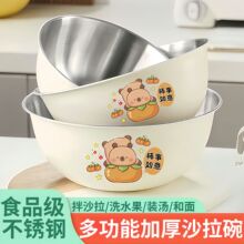 三件套沙拉碗不锈钢加厚食品级和面盆打蛋料理盆家用拌菜碗汤碗